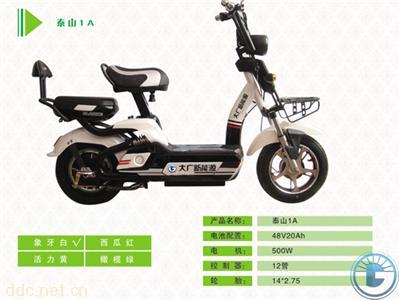  绿色环保新能源太阳能电动车
